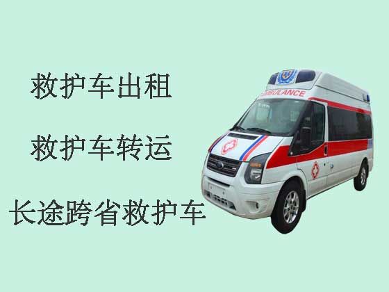 东莞救护车出租|120救护车护送病人转院